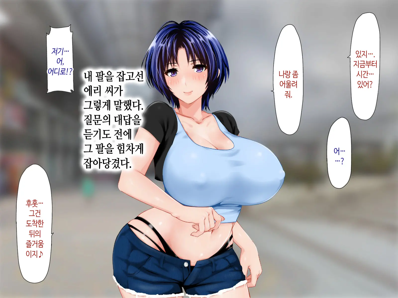 Haha Ga Soap Ni Ochitemashita. ~Nanimo Shiranai Bakunyuu Haha Wa, Ureta Karada De Musuko Ni Houshi Suru~ | 엄마가 소프녀로 전락해있었다